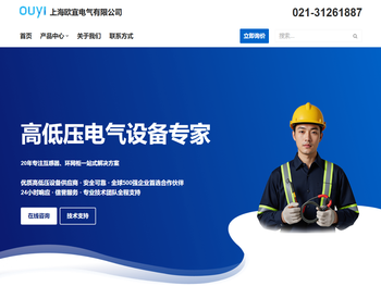 上海互感器厂家