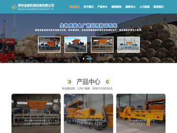 螺旋撕碎机/大型木材粉碎机/树墩粉碎机