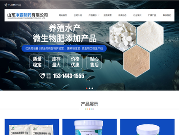 过硫酸氢钾改底片