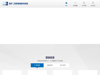 广州市信亨信息技术有限公司