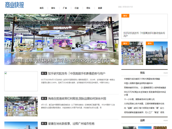 广州天眼信息科技工程技术有限公司