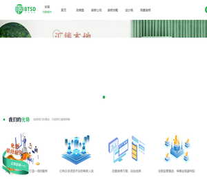 不同时代装修网