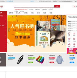 广州摩鱼网络科技有限公司官网