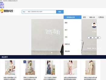 北京鲫鱼科技有限公司