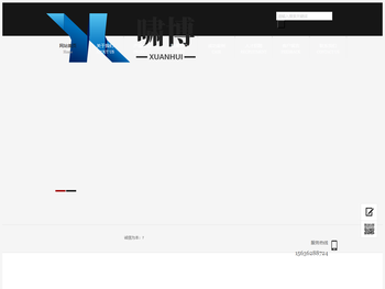 北京啸博科技有限公司