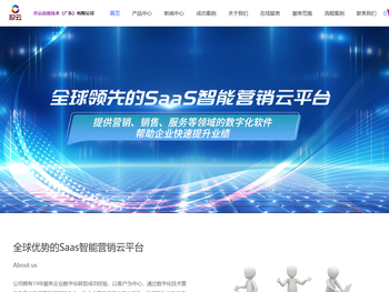 珍云信息技术（广东）有限公司