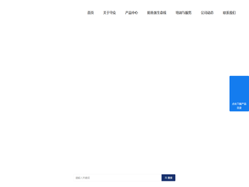 上海守众安全科技发展有限公司