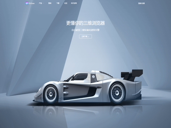 【SView官网】cad快速看图