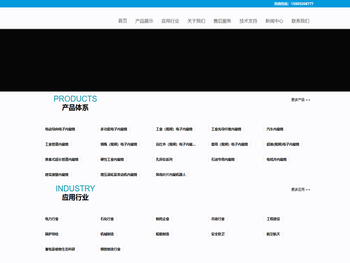 工业内窥镜,电子管道内窥镜,工业视频内窥镜生产厂家选徐州科能工业内窥镜