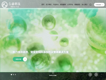 江西合盈生物科技有限公司是从事无抗动保