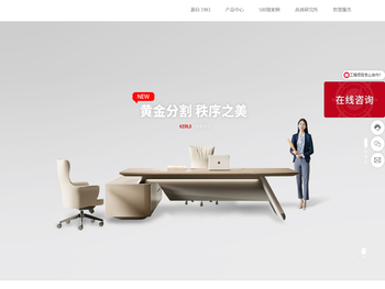 广东中泰家具集团有限公司