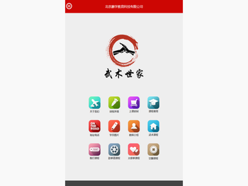 北京趣学教育科技有限公司