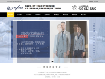 凯里西服定做厂家