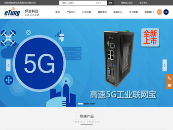 北京北科驿唐科技有限公司