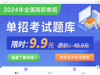 大先生生涯规划