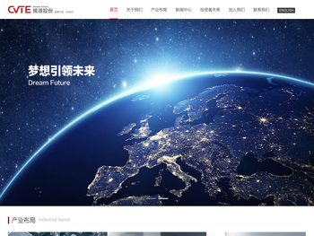 视源软件链接服务