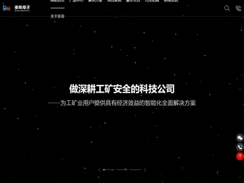 陕西多奇电子科技有限公司