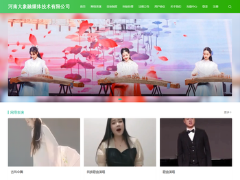 河南大象融媒体技术有限公司