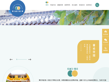 成都拓维尔教育科技有限公司