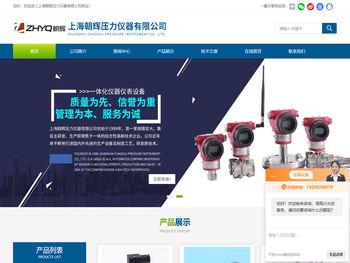 注浆压力变送器