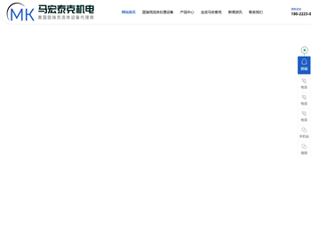 英格索兰气动隔膜泵,ARO气动隔膜泵,进口气动隔膜泵,固瑞克气动隔膜泵,佛山市马宏泰克机电设备有限公司