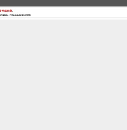 深圳乐乐无限科技有限公司