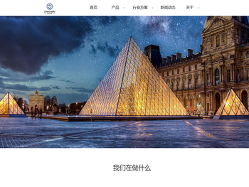 杭州兆脉信息科技有限公司