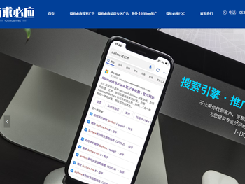 重庆有求必应信息技术有限公司