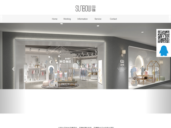 广州迅播品牌形象设计有限公司