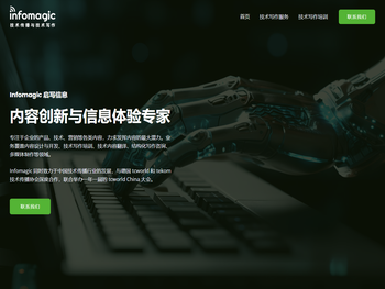 Infomagic