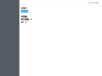 江西省运动舞蹈协会