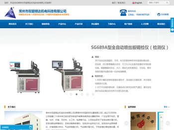 织物强力机,单纱强力机,透气量仪,织物透气性测试仪,纤维细度分析仪,缕纱测长仪,全自动单纱强力机,喷丝板检测仪,纺织检测仪器