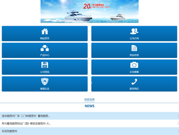 北京中标融雪剂