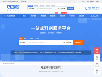 一站式科技成果转化服务平台