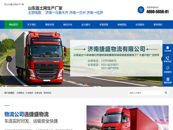 -山东盖土网生产厂家