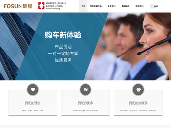 创富融资租赁（上海）有限公司