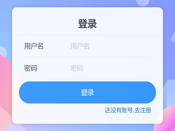 评标专家题库管理系统