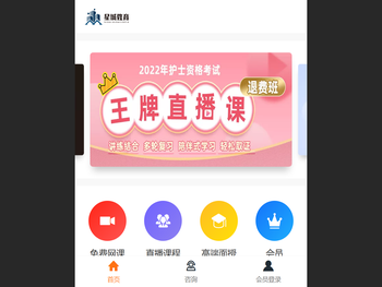 河北星城咨询有限公司