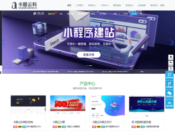 卡酷云科官网