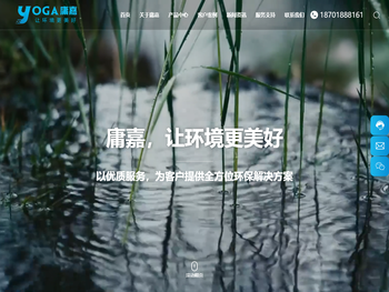 上海庸嘉水务科技（集团）有限公司