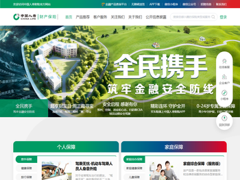 中国人寿财产保险股份有限公司