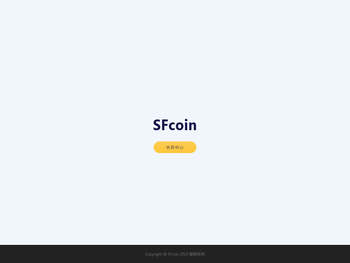 SFcoin