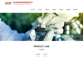 河北隆坪科农业科技有限公司