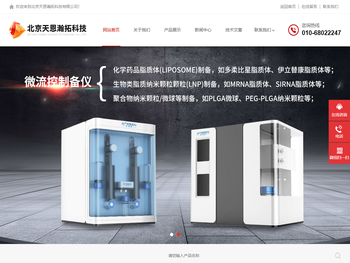 高压分散机(高压细胞破碎仪)百科