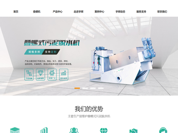 江苏宇辉环保科技有限公司