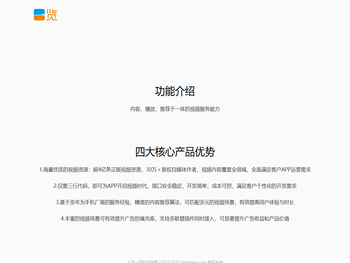 北京一览科技有限公司