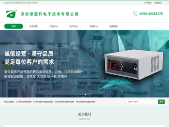 广东超声波发生器