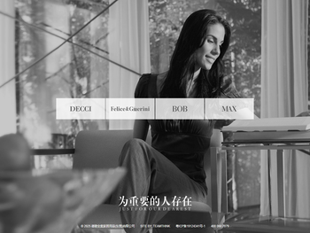 德驰全案家居用品(东莞)有限公司