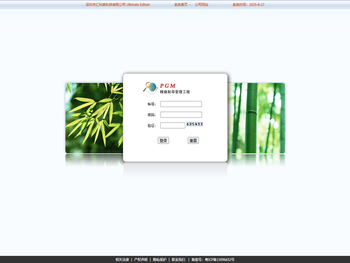 深圳市汇利森科技有限公司