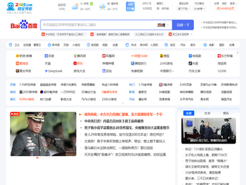 巴城第一信息网